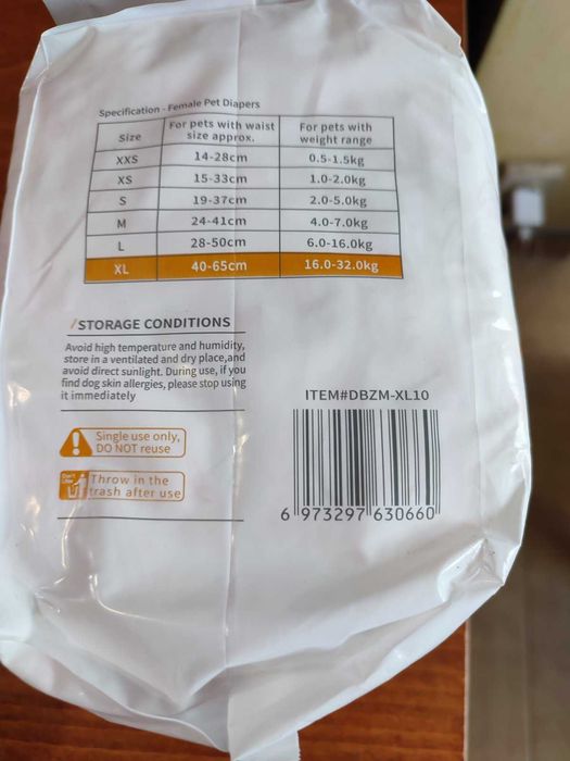 Продавам памперси за мъжко куче