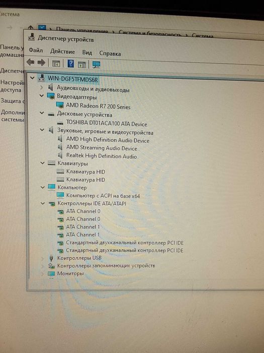 Монитор, компьютер,блок.