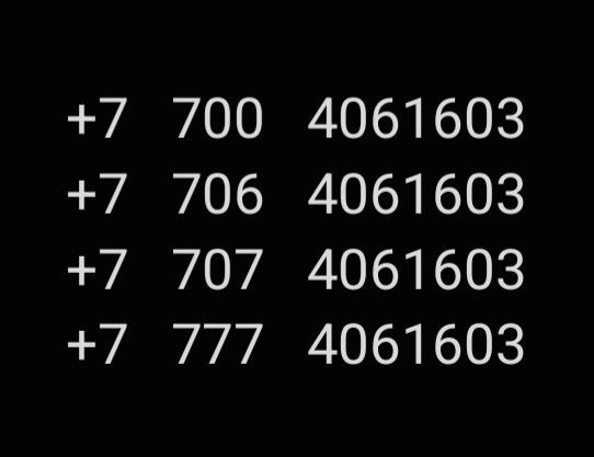 Сим номера Зеркальные Парные Крутые