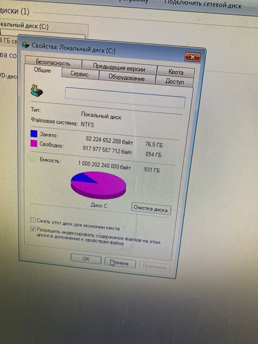 Продам компьютер