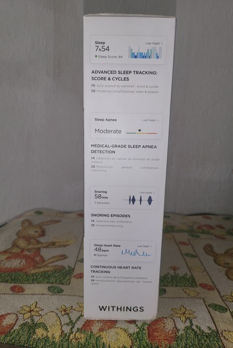 Анализатор на съня и сънна апнея