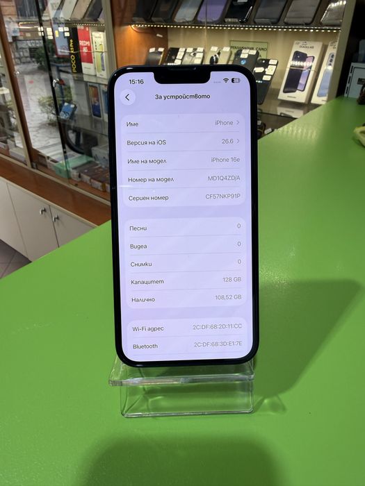 Iphone 16e - 128 GB /100%/