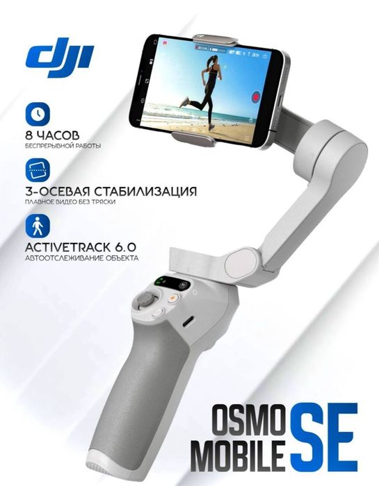 Срочно продам стабилизатор