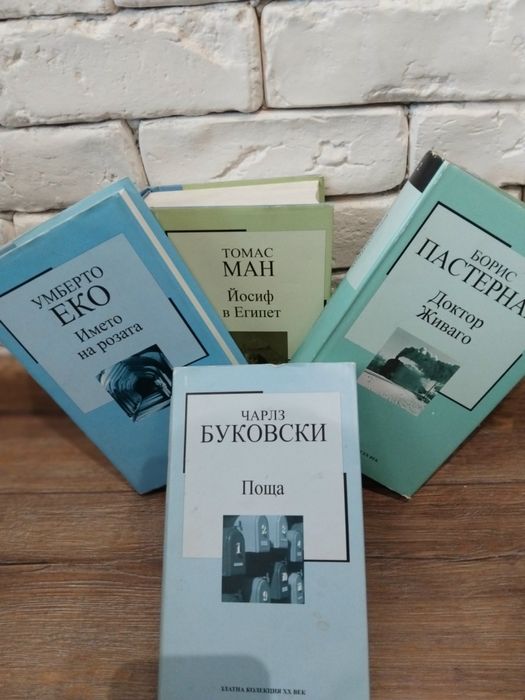 Поредица от романи /книги