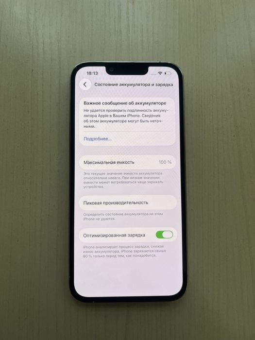 Продам iphone 13 pro