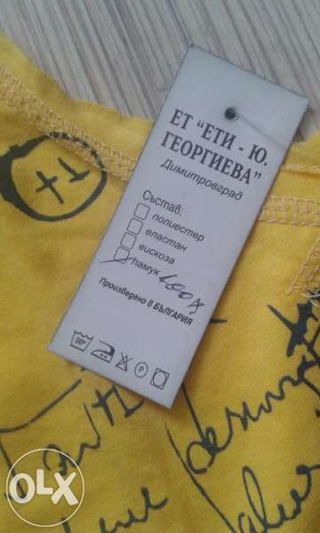 Нови младежки тениски