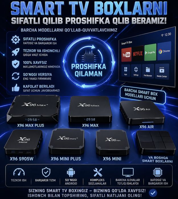 Смарт тв боксга прошивка киламиз