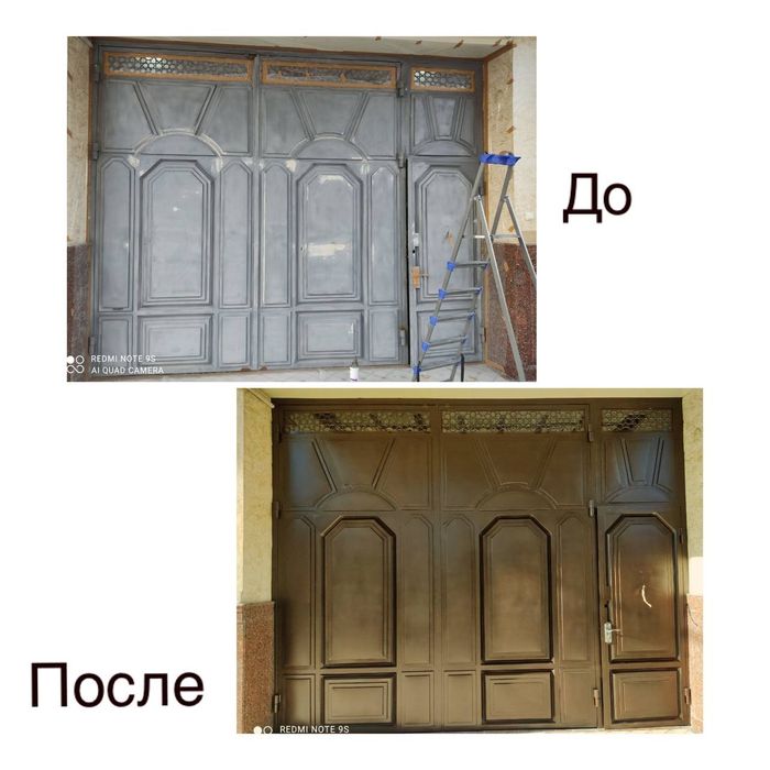 Покраска железные дверей и решётки