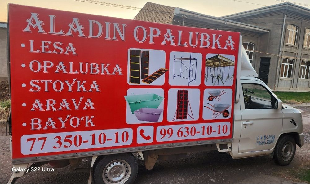 Opalubka kalonna.fundament.regil.sesma uchun arenda