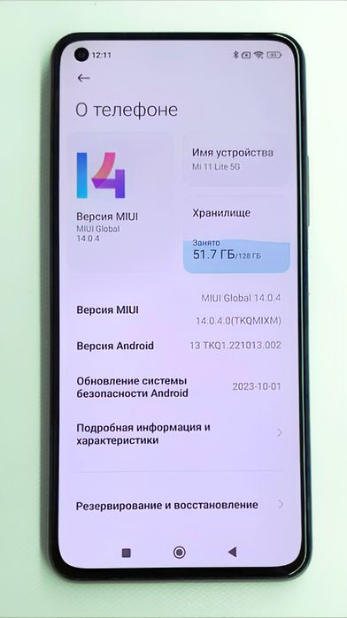 Xiaomi mi 11 Lite 5G сотилади 2 сим , имей ўтган . ЎҚИНГ !