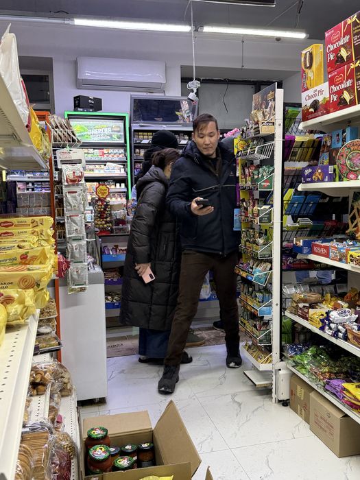 Магазин продуктовый