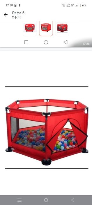 Продам манеж  в отличном состоянии
