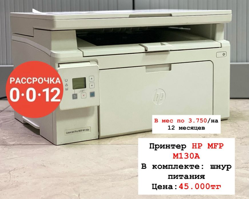 Продаем принтеры