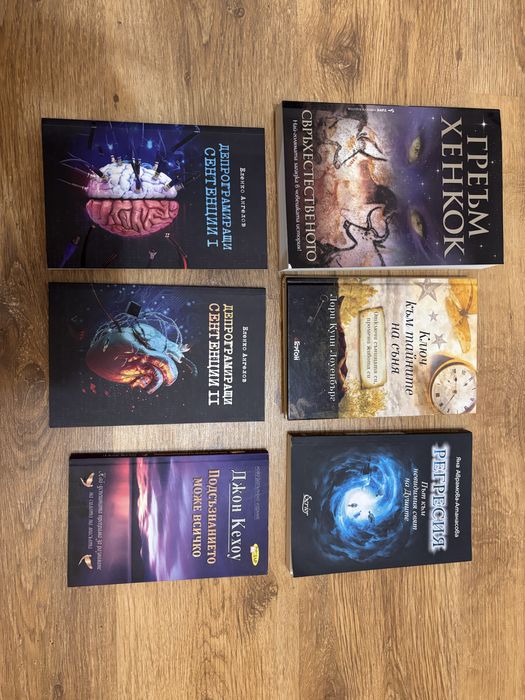 Книги като нови !