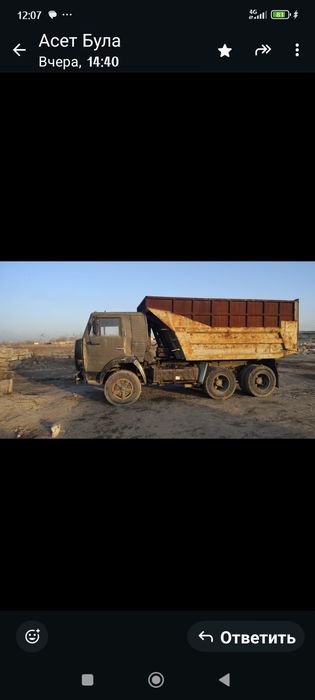 Продам КамАЗ самосвал