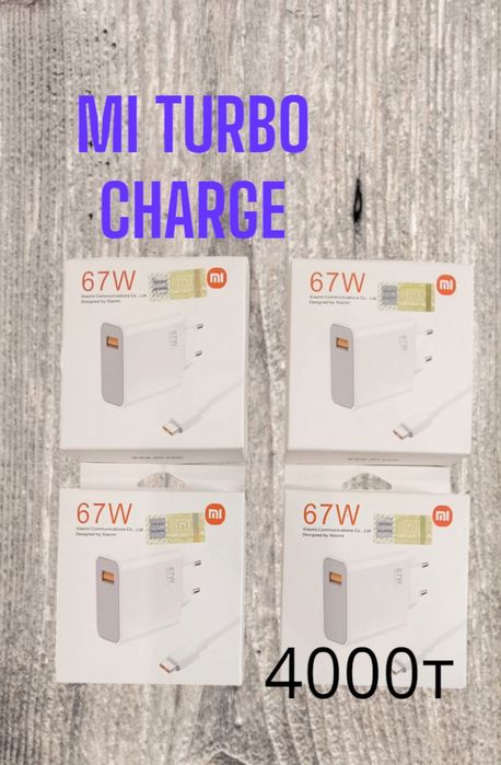 Зарядка быстрая Ксяоми Айфон Шнур кабель тайп си Samsung,OnePlus.oppo.