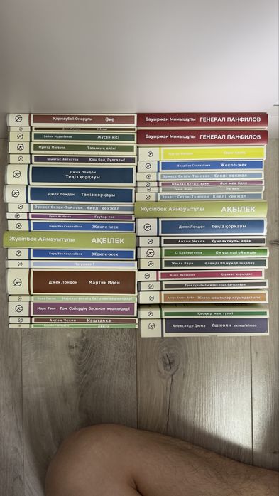 Казахские книги «Qasym kitsphanasy»