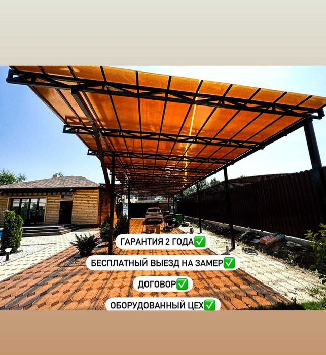 Навесы, ангары, склады, теплицы, ворота по Алматы и Алматинской обл.