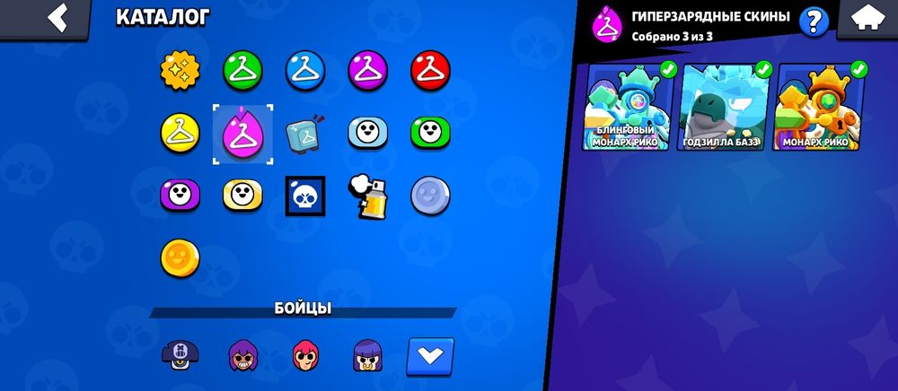 Аккаунт бравл старс