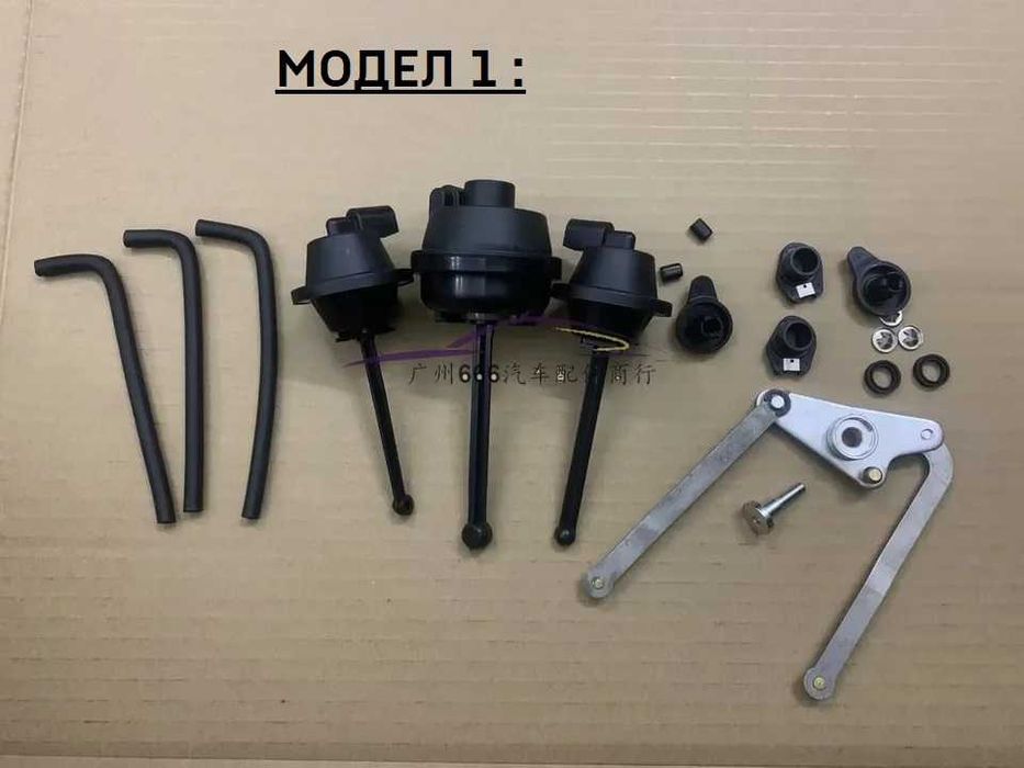 Ремонтен комплект вихрови клапи всмукателен колектор Mercedes W221