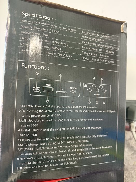 Тонколона (практична и преносима)