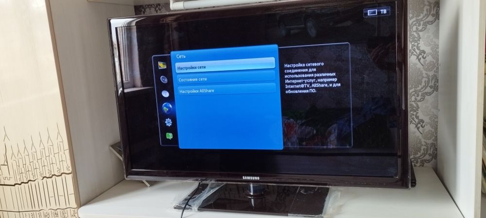 Samsung SmartTV UE40D5500