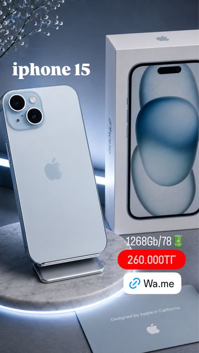 Iphone 15/0•0•12 рассрочка без % | BaiTime