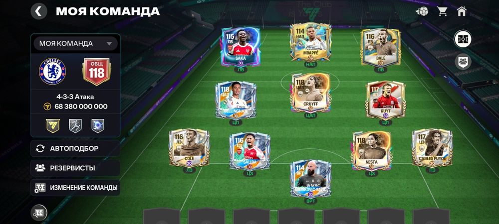 Фифа акк сатылады