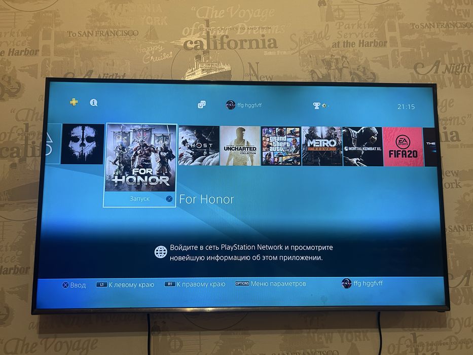 Sony PlayStation 4 Slim