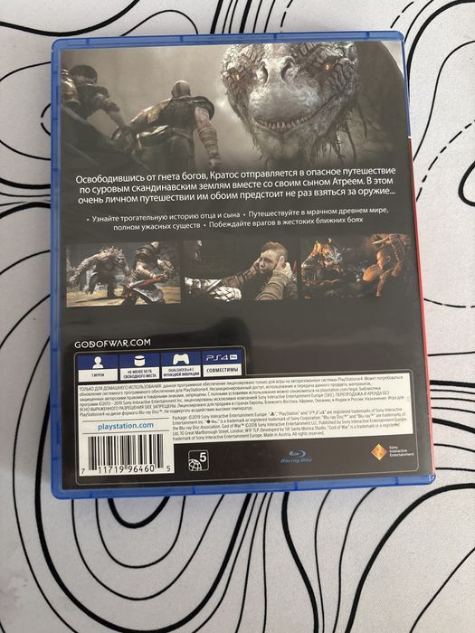 Диск для  пс игра Got of war