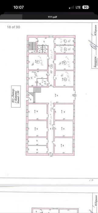 Аренда офисных и производственных помещений помещений