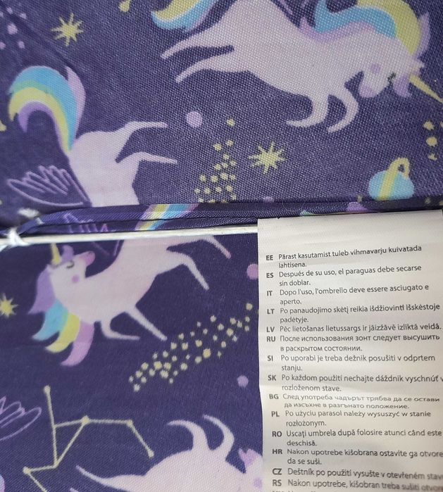 Детски автоматичен чадър 70 см