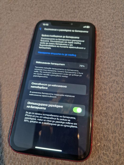Iphone Xr 64gb 78% батерия