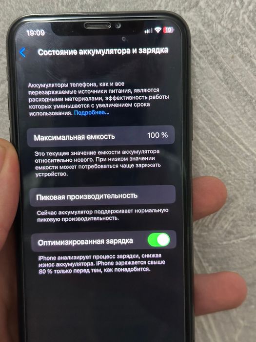 Продам айфон х срояно