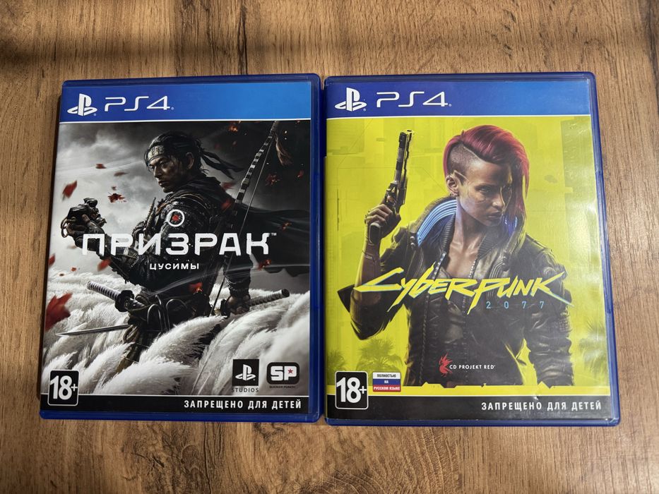 Продам диски для PS4/PS5