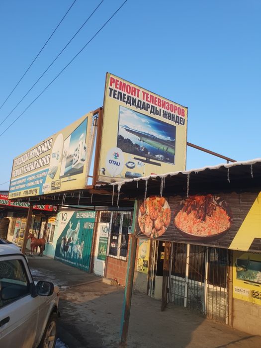 Ремонт телевизоров