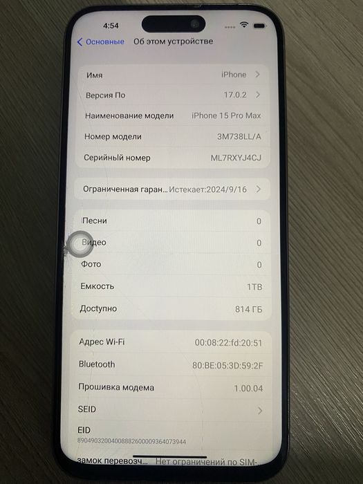 Продам iPhone 15 Pro Max люкс коп 1ТБ