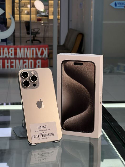 Айфон 15 про макс натурал 512 гб
