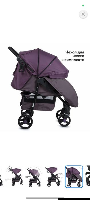 Продам прогулочную коляску