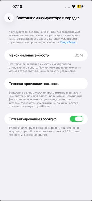 Iphone 14 PRO MAX 512gb  2sim