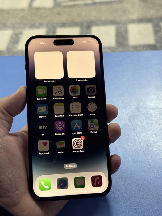 iphone 14 pro max 256