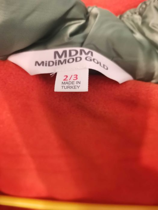 Детско зимно яке