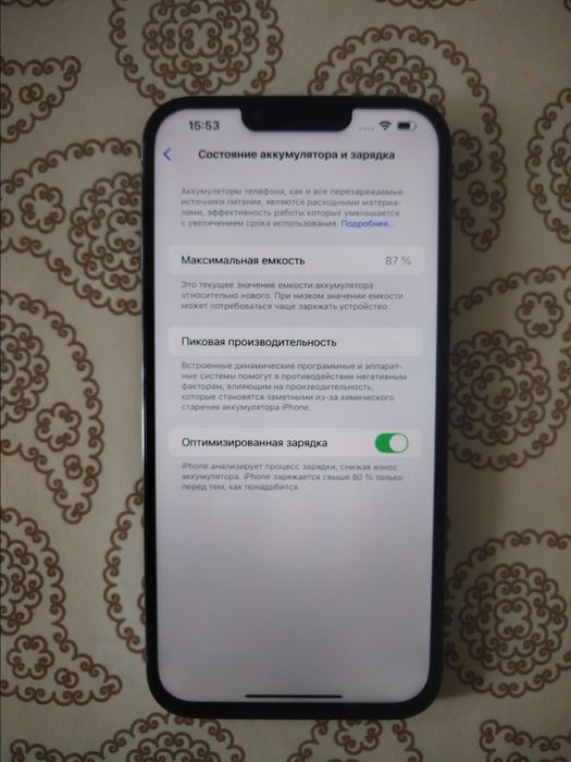 Айфон 13про макс/256g телефон