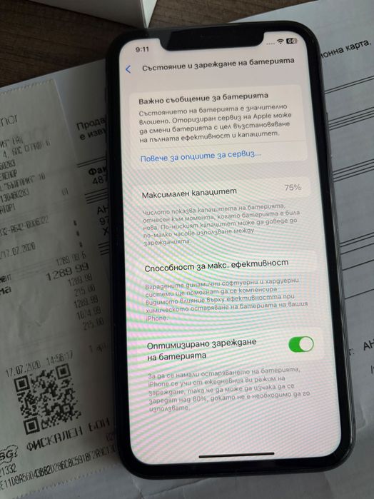 iPhone 11 64GB Black