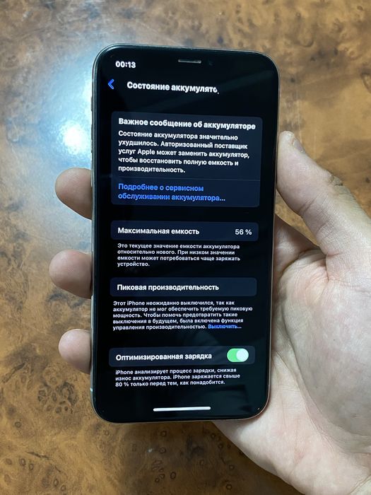 iphone X сатылады