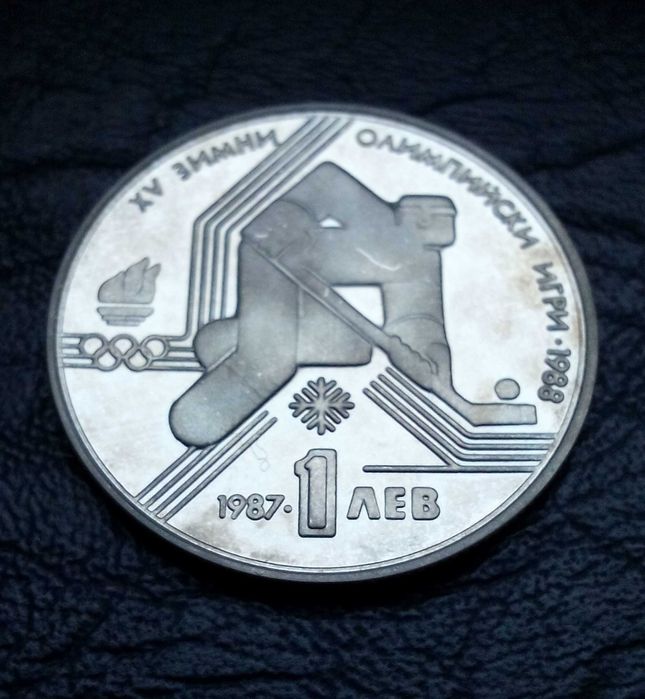 1 лев 1987 година XV Зимни олимпийски игри