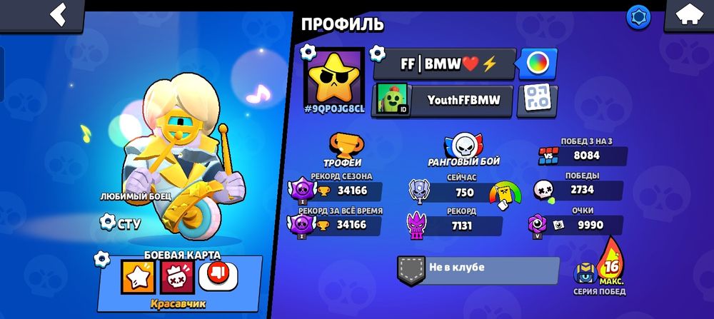 Продаю или обмен акк бс