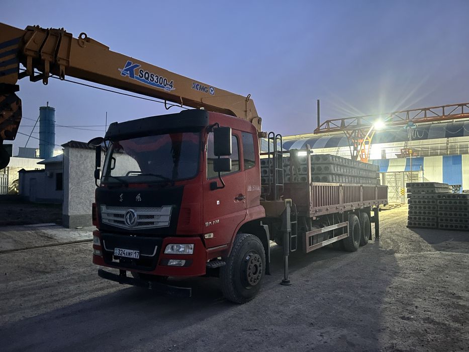 Услуги манипулятора