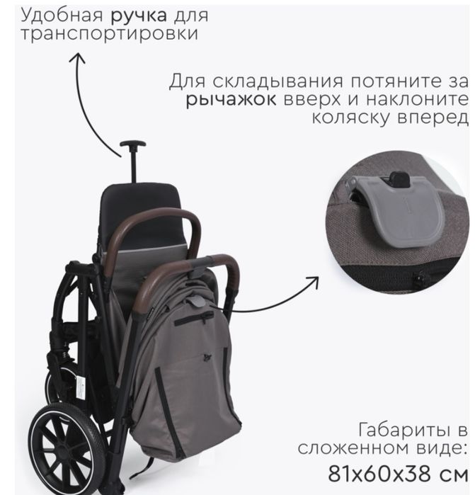 Продается Коляска от TOMIX