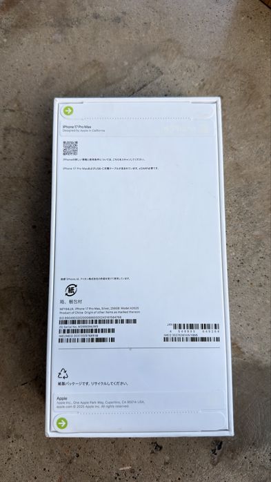 Iphone 17 pro max silver 256 esim